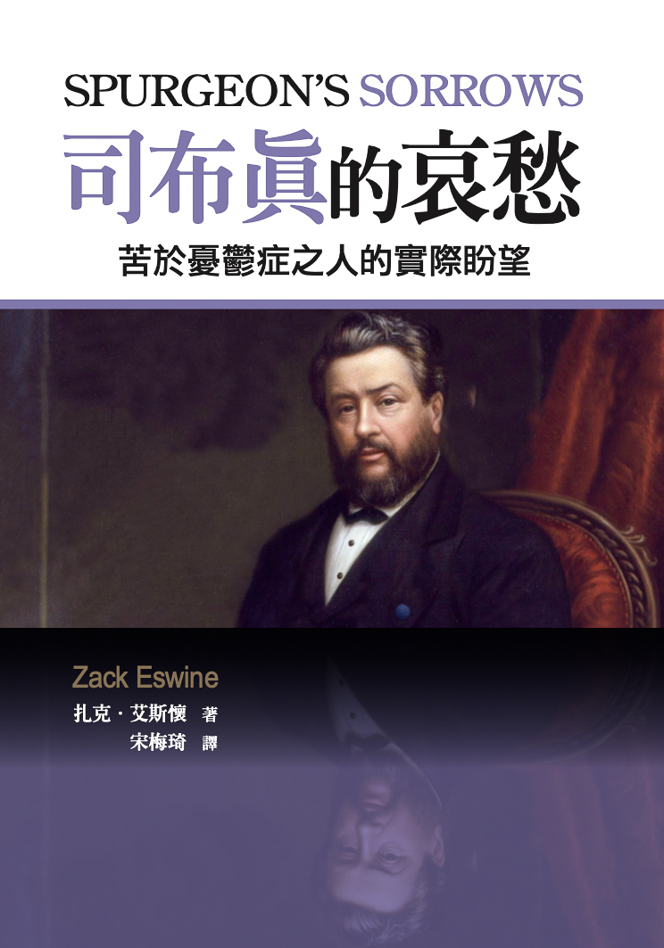 靈魂的衝突 - 图片 4