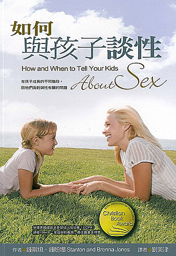 婚姻下半場(正體) - 图片 6
