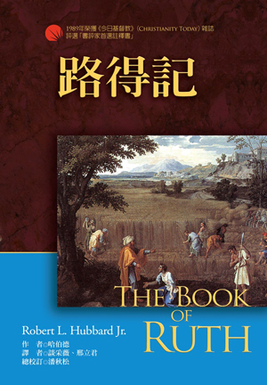 加拉太書 - 图片 3